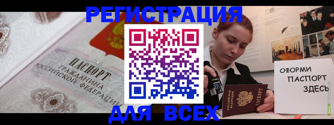 регистрация для школы в Палласовке