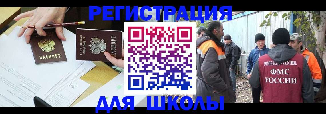 найти адрес прописки в Палласовке